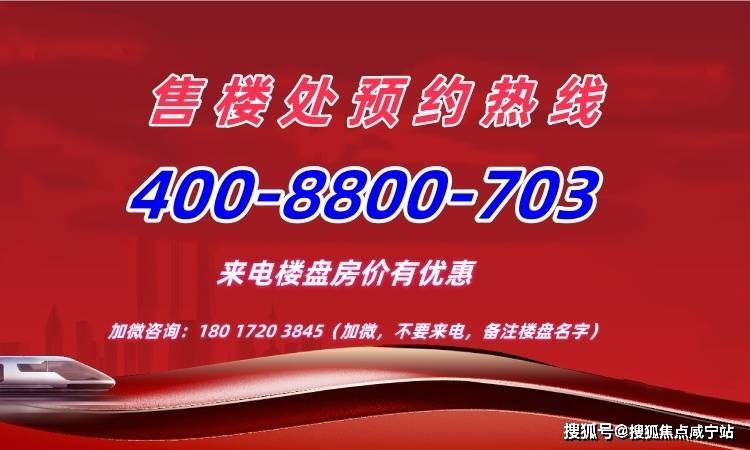 海2026爆款新房推荐-2026王者楼盘劲爆楼盘登场！1715总裁公瓦力棋牌游戏上海绿地外滩天幕1715总裁公馆-黄浦区绿地外滩天幕 上(图3)