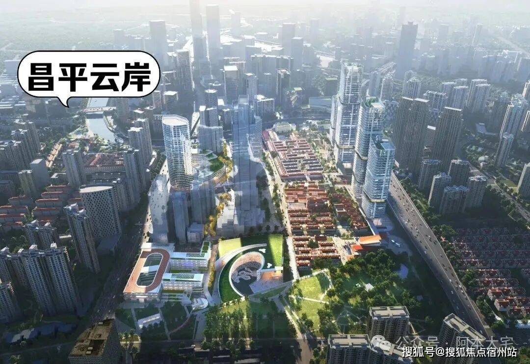 售楼处发布：昌平云岸利好引爆市场瓦力棋牌试玩【全城聚焦】昌平云岸(图5)